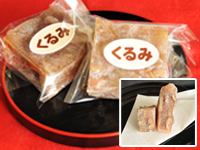 手作りくるみゆべし